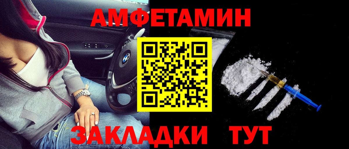 Юрга  это клад  гидра как зайти  Вход с VPN  Амфетамин Premium 