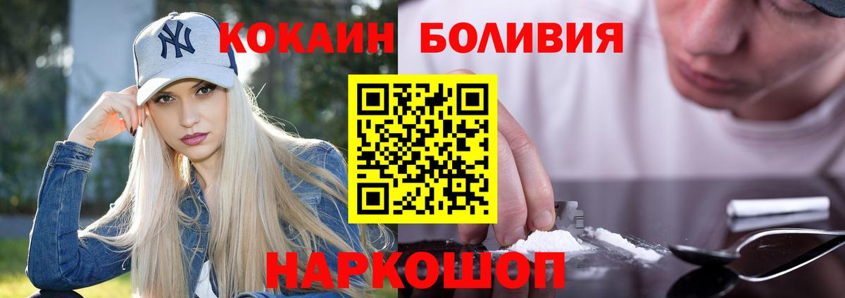 КОКАИН VHQ Юрга
