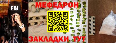 мдма Малоярославец