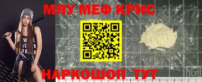 мдма Малоярославец