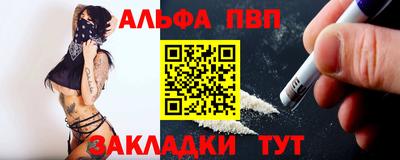 соль ск Мариинск