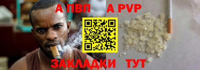 мдма Малоярославец