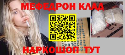 мдма Малоярославец