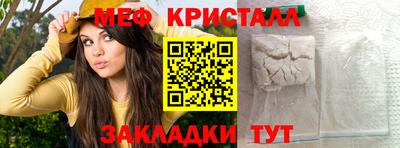 мдма Малоярославец