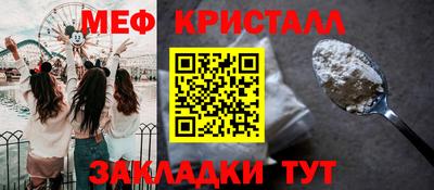соль ск Мариинск