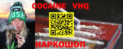 гашишное масло Малгобек