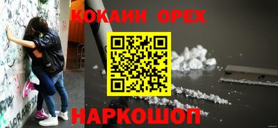 соль ск Мариинск