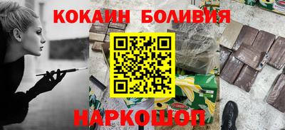 соль ск Мариинск