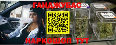 соль ск Мариинск