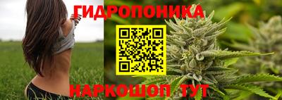 соль ск Мариинск