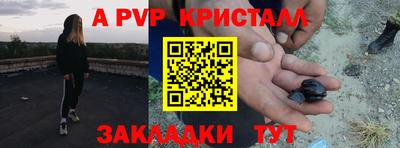 гашишное масло Малгобек