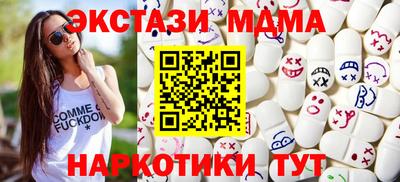 гашишное масло Малгобек