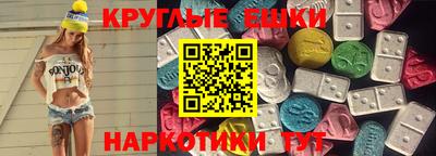 гашишное масло Малгобек