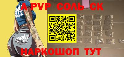 мдма Малоярославец