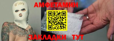 соль ск Мариинск