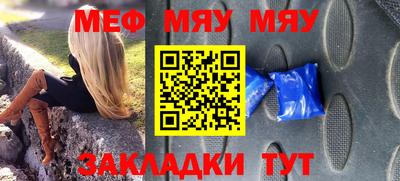 мдма Малоярославец
