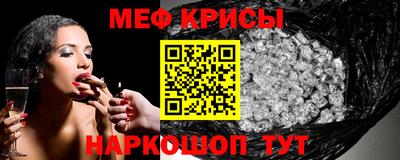 соль ск Мариинск