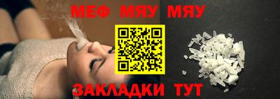 соль ск Мариинск