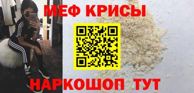 мдма Малоярославец