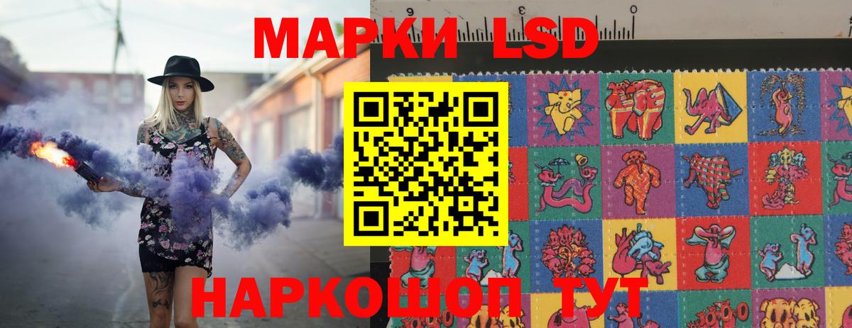 ЛСД экстази кислота Юрга