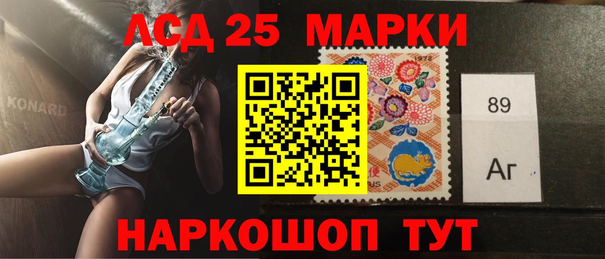 Юрга  Гашиш  Вход с VPN  МЕФ   Кокаин 