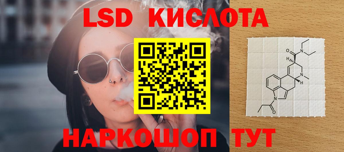 OMG как зайти  Вход с VPN  ЛСД экстази ecstasy  Юрга  LSD-25 экстази кислота 