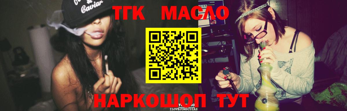 Alpha-PVP Юрга