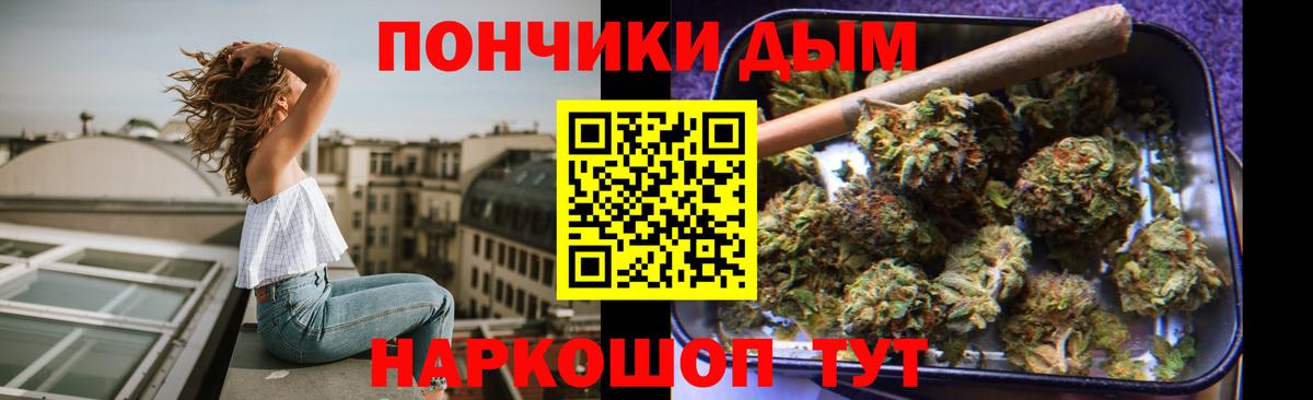 Конопля OG Kush  Вход с VPN  Каннабис сатива  МАРИХУАНА Ganja  Юрга 
